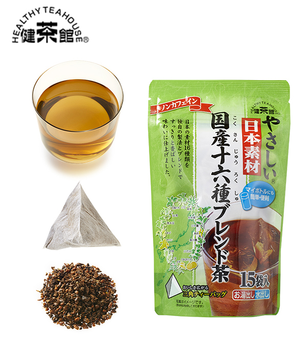 お茶 お試し 送料無料  超目玉 ギャバロン茶 100g  国産 無添加 健康茶   健康 飲料 ドリンク