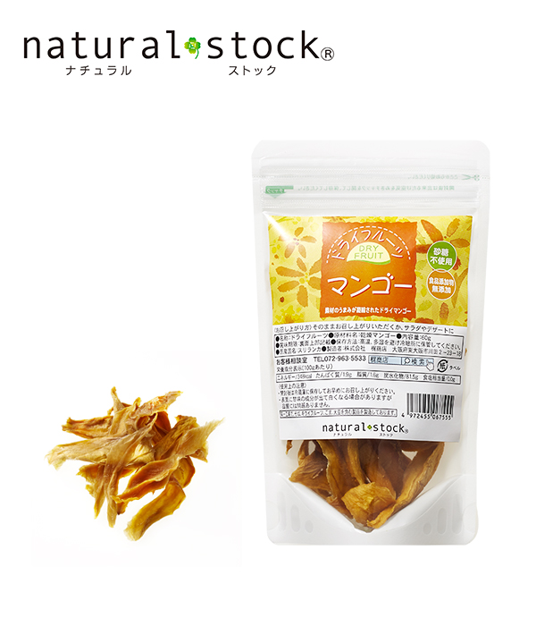 Natural Stock ドライフルーツ マンゴー 60g 黒豆麦茶 健康茶の各種お茶製造の梶商店公式オンラインショップ