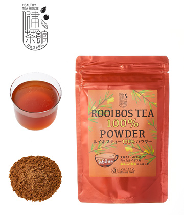 健茶館ルイボスティー100%パウダー25g【受注生産品】