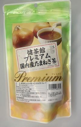 Premium国内産たまねぎ茶